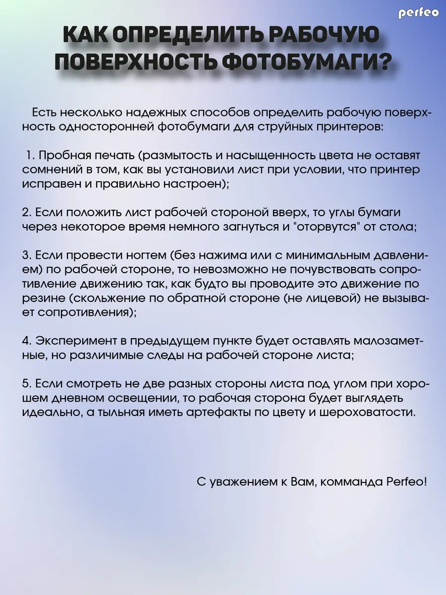 Perfeo Fotoğraf Kağıdı 10x15 180 G/m2 Mat 600 Yaprak 218369862