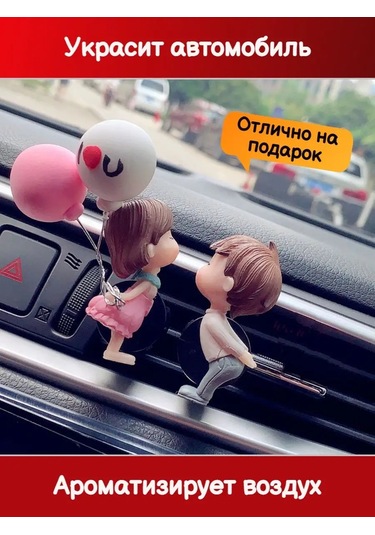 Tevdı Aşık Dekor Araç Havalandırmasına Monte Edilen Oyuncak 141385121