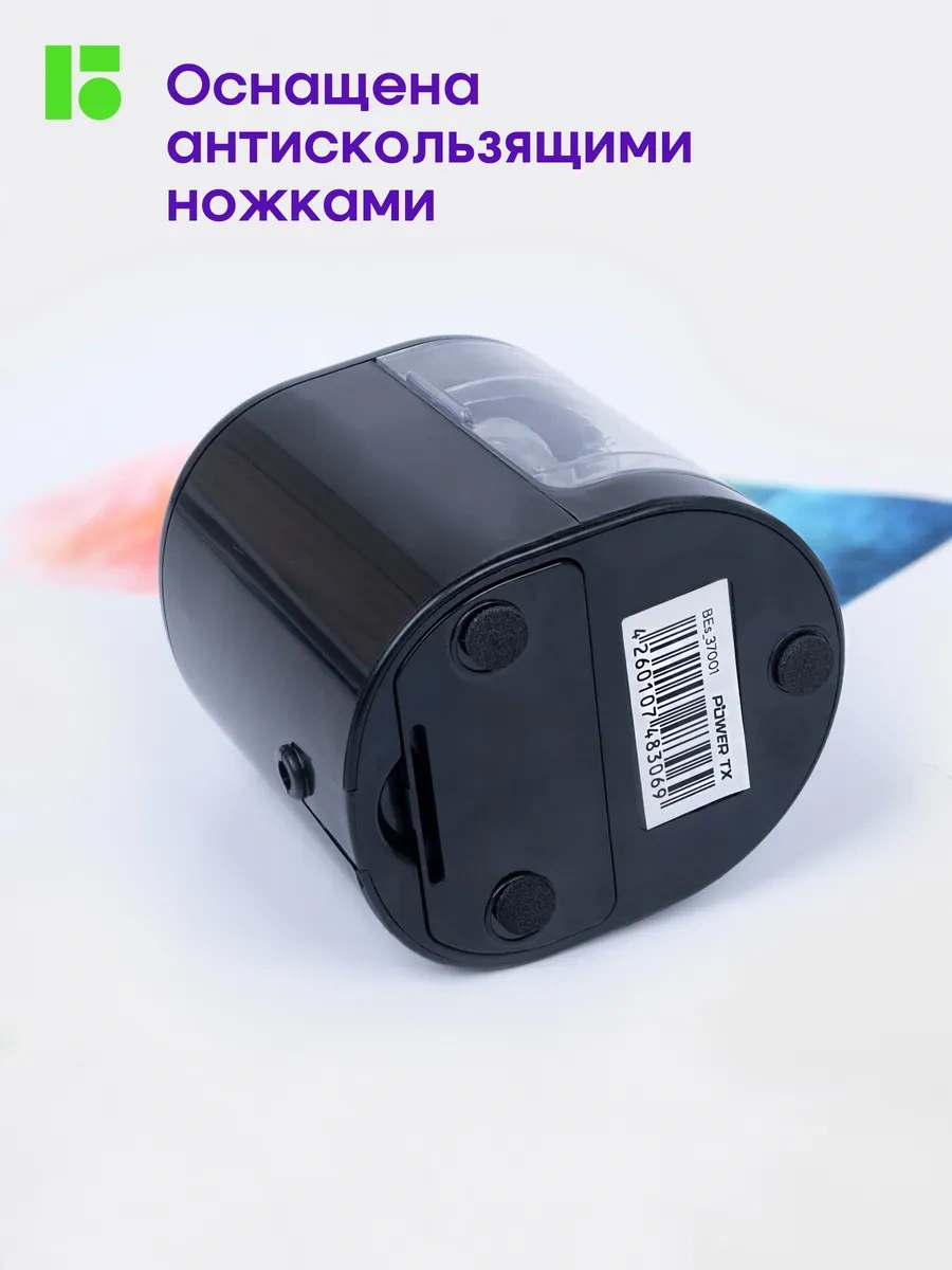 Berlingo Kurşun Kalemler İçin Elektrikli Kalemtıraş Elektrikli Kalemtıraş 4709000