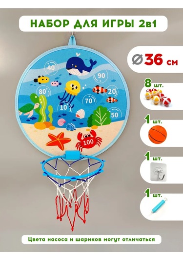 Sılwın Cırtlı Dartlar 198391593