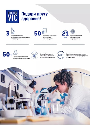 Doctor Vıc Pantenollü Hipoalerjenik Köpek Şampuanı 250 Ml 212008465