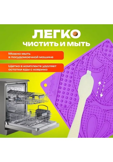 Ollypet 20 Cm Vantuzlu Köpek Yalalama Minderi 227770834