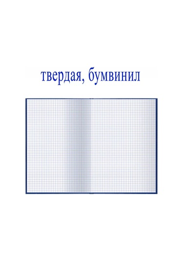 Saburg A4 Kareli Sert Kapaklı Defter 96 Yaprak 40501157