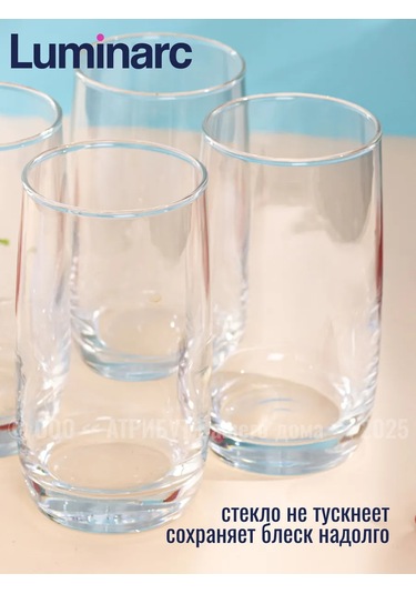 Lumınarc Fransız Restorani Cam Bardak Seti 6'lı Cam Tarağı 24825059 Beyaz