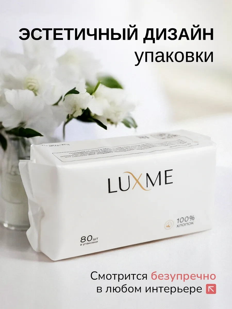 Luxme Tek Kullanımlık Pamuklu Yüz Havluları 239836189