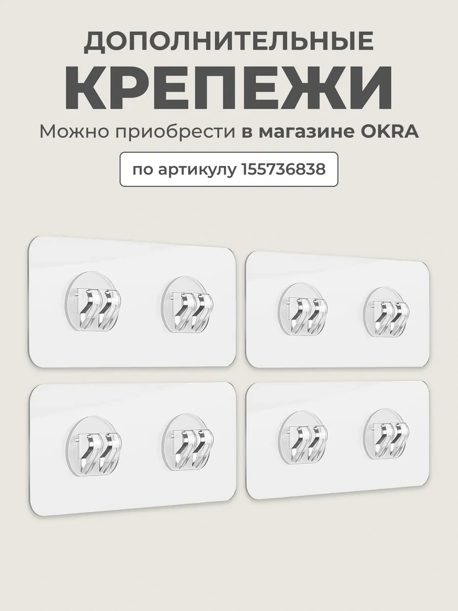 Okra Köşe Banyo Rafları Seti 2 Adet 411560669 Siyah