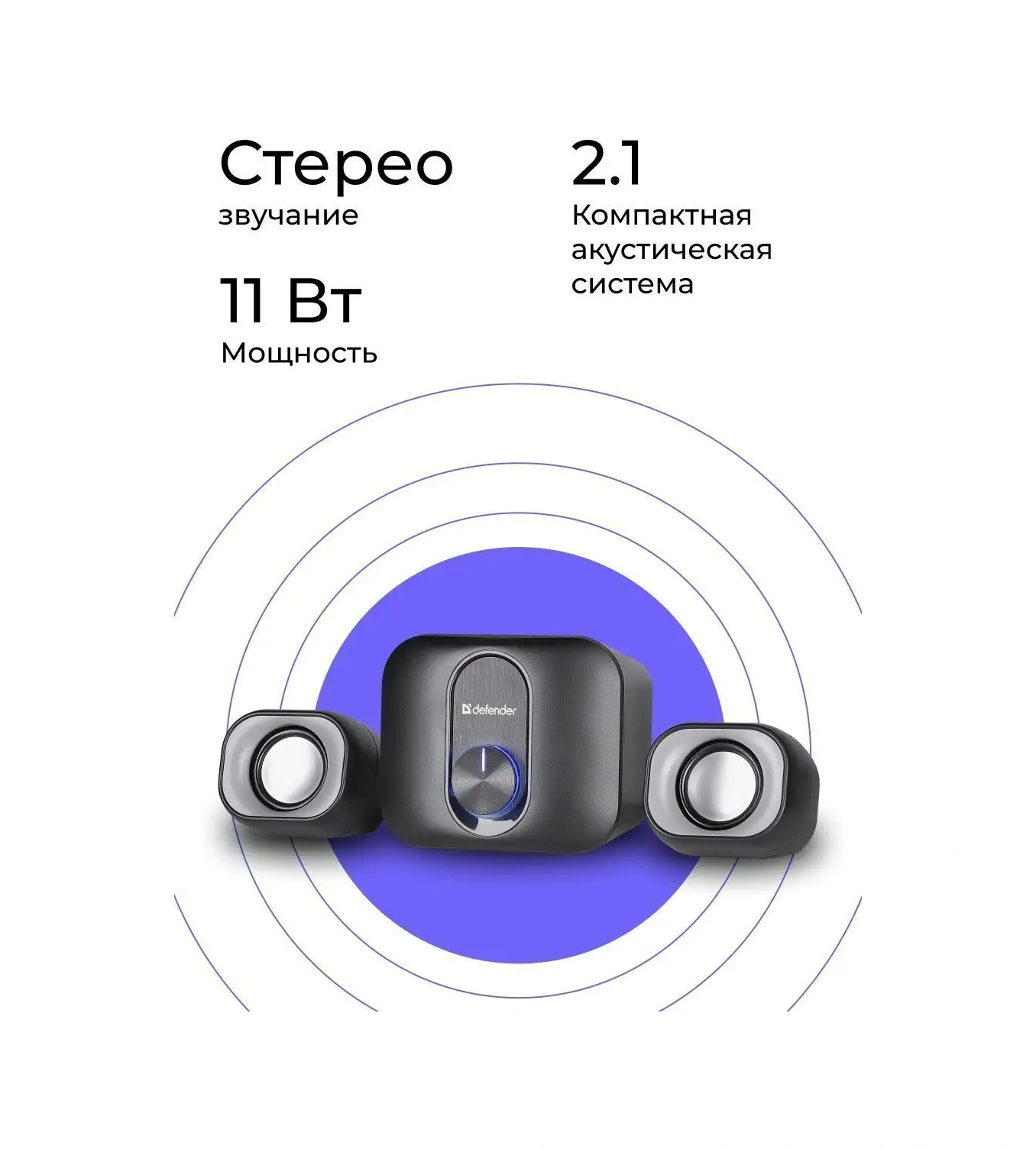 Defender Bilgisayar Hoparlörleri 11 W Usb V13 Güçlendirilmiş. 115302920