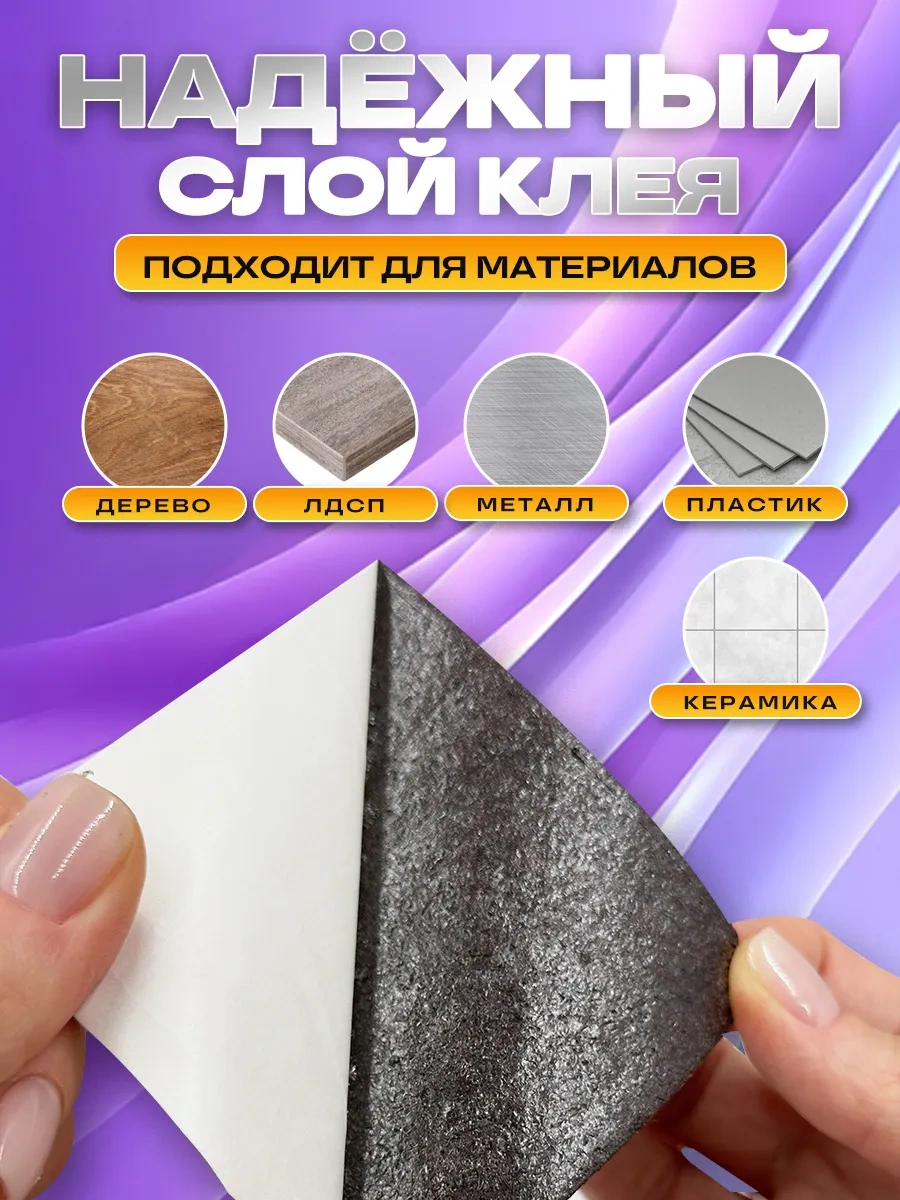 Hey Case Kendinden Yapışkanlı Sandalye Ayak Koruyucuları 178715993 Koyu Kahverengi