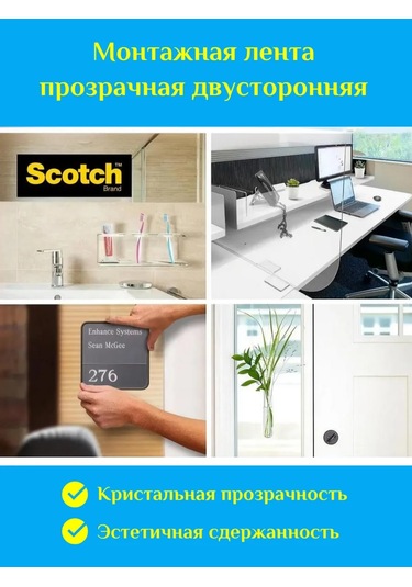 3m Çift Taraflı Şeffaf 19 Mm Of Tipi Bant 320433688