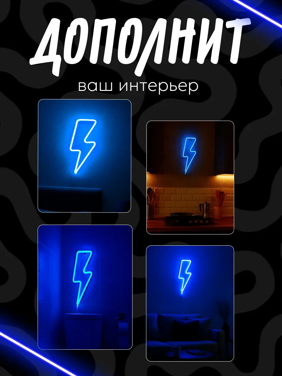 Luazon Lighting Duvar İçin Neon Tabela Gece Lambası 117933516 Beyaz