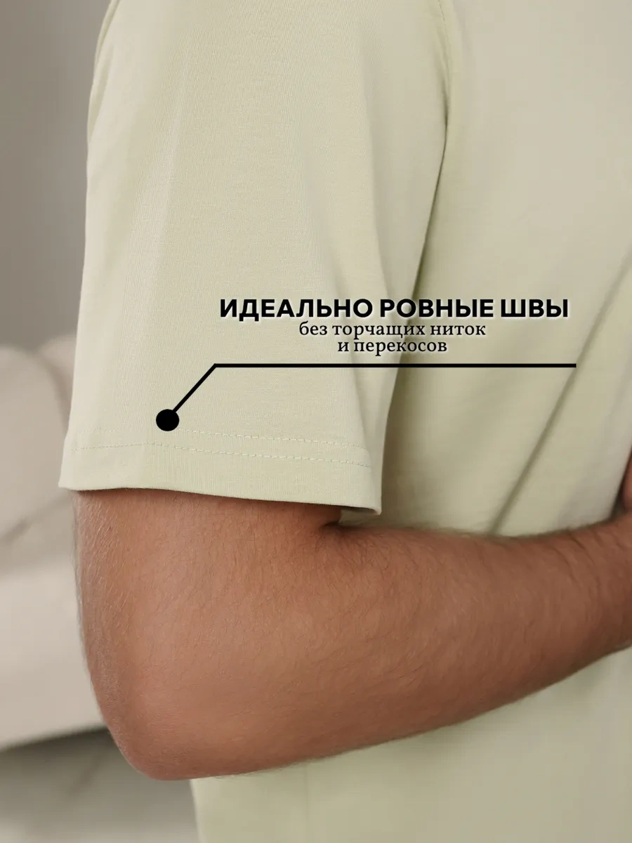 Lajkı-majkı Açık Yeşil Düz Kat Erkek Tişört 177879872 Yeşil