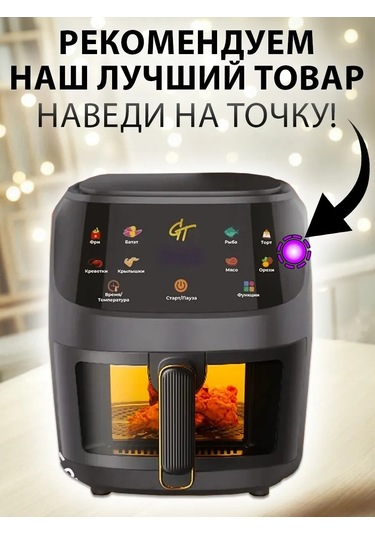 Galaopt 1,5 Litre Plastik Ölçü Kabı 379543871 Siyah