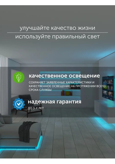 Geniled Mavi Led Şerit Ip33 12v 120 Led/m 5m 8mm 161478077 Mavi