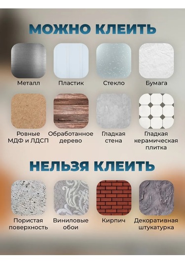 Dom Remi Duvar Panelleri Kendinden Yapışkanlı 30x60 Cm 10 Adet 204201057