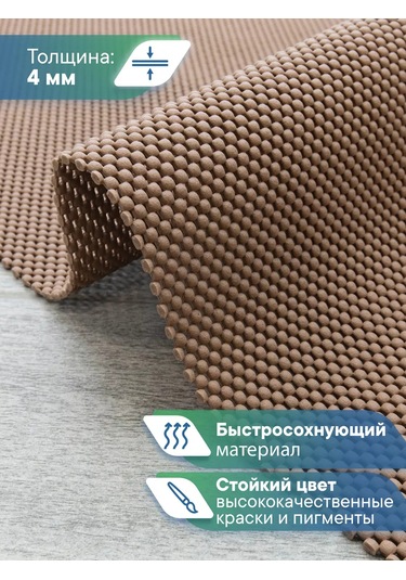 Vılına Banyo Ve Tuvalet İçin 2'li Paspas Seti 211335267 Bej