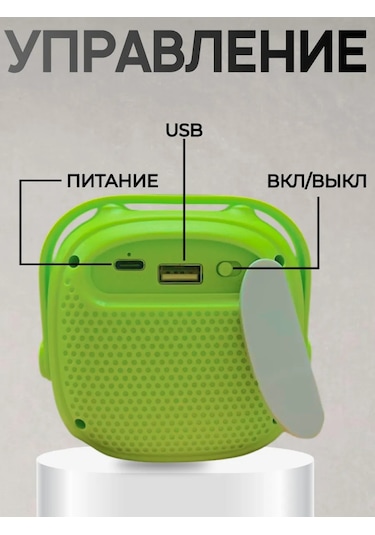 Ruomı Kablosuz Bluetooth Hoparlör Led Aydınlatmalı 241549632