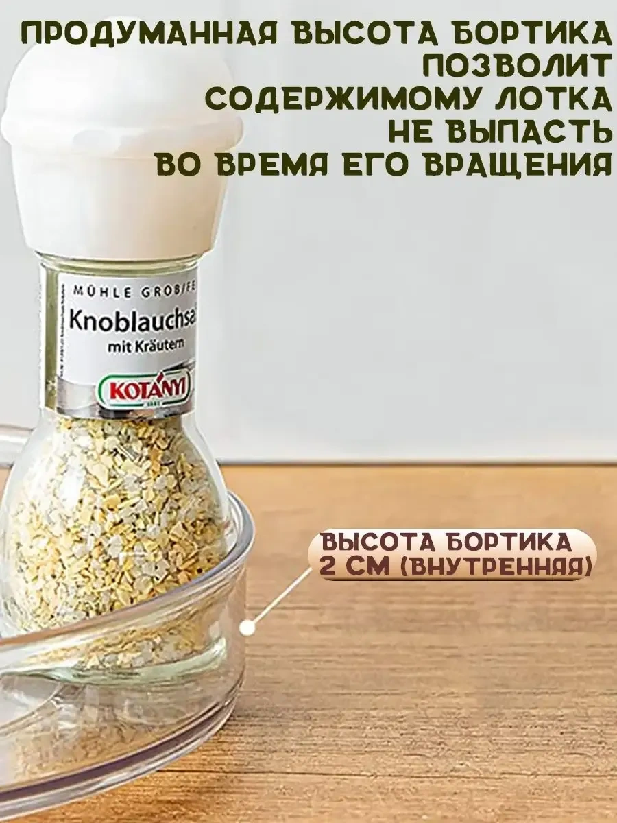 Ikea Baharat Düzenleyici, Tek Katlı Kozmetik Düzenleyici, 2 Adet 296834144 Beyaz