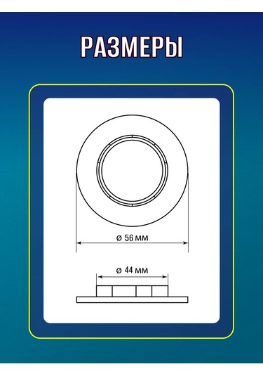 Tdmelectric E27 Manneti İçin 3'lü Halka Bez Numara 257058183