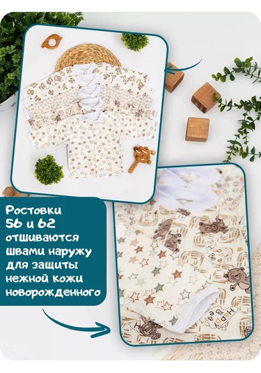 Ivanovo Kids Yeni Doğan Bebekler İçin Düğmeli Hırka Seti 5 Parça 21010583 Sütlü