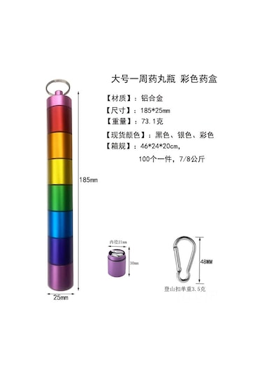 Tenfowee Haftalık Bölünebilir Alüminyum Saçma Tüpü, Renkli Nem Koruyucu İlaç Kutusu, Gümüşü Yazi Engravingli Taşınabilir Metal Depolama Aleti Gümüş