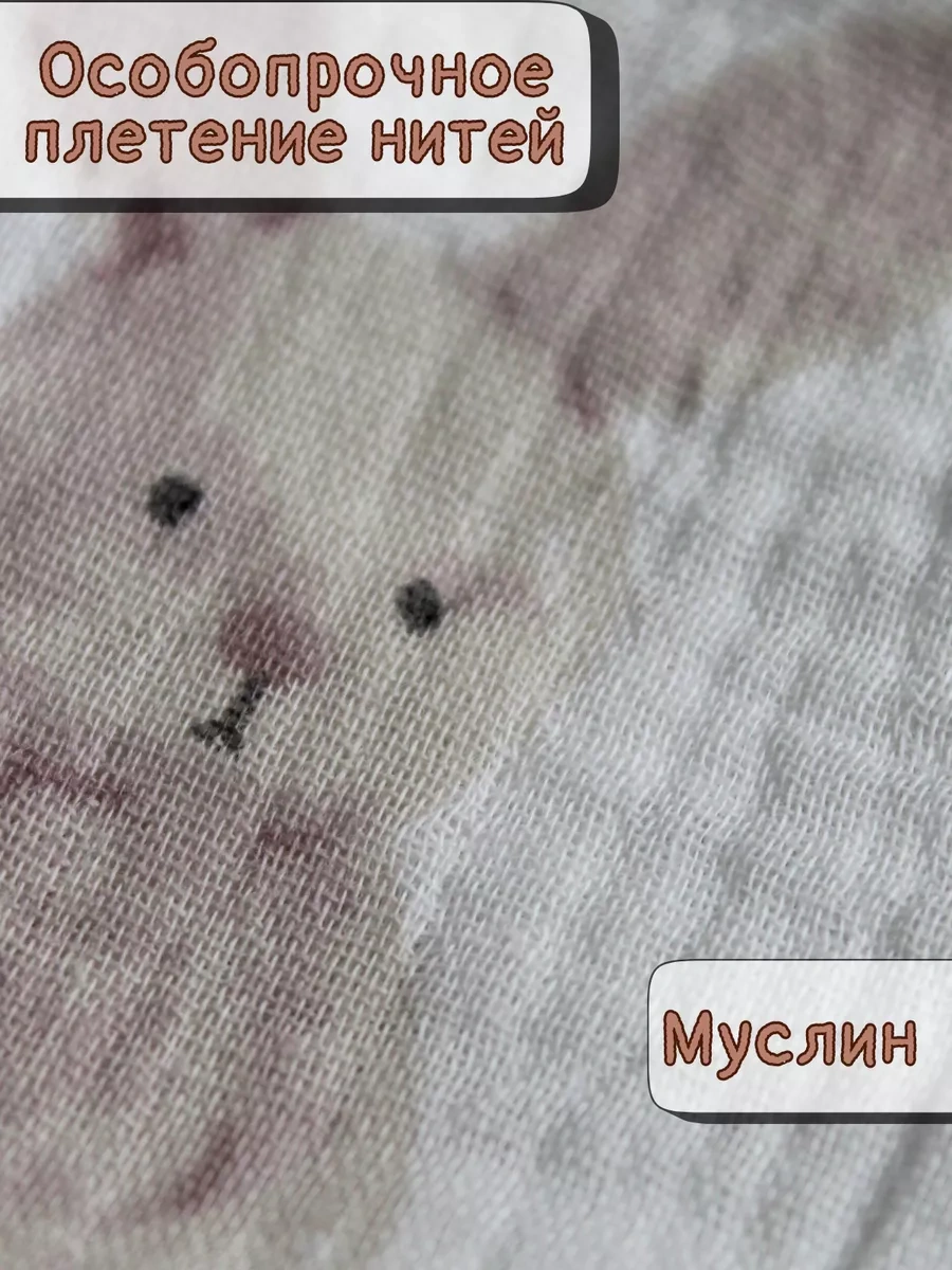 Hannydi Yenidoğanlar İçin Muslin Battaniye, Doğum Yaşı Küçük Bebek Arabası İçin Taburcu Götürücü 249418246 Beyaz