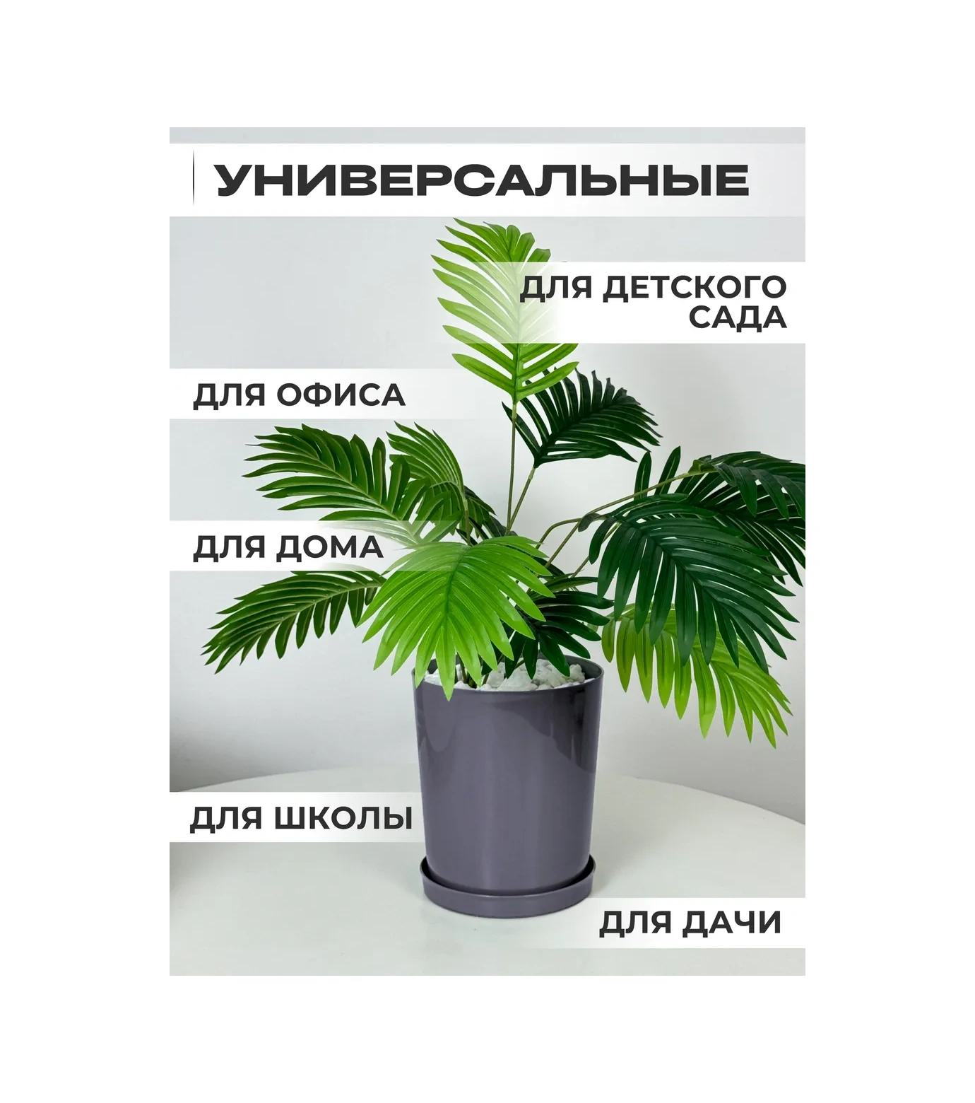 Onest Çiçek Saksısı Seti 3 Parça 347430292