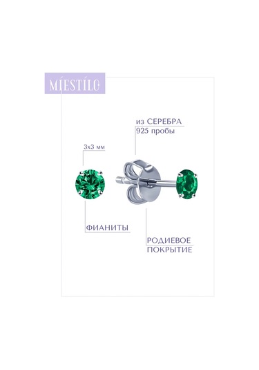 Miestilo 925 Ayar Gümüş Kadın Küpe Çivileri Taşlı 195804328 Yeşil