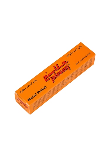 Jalasanj Mücevher Ve Diğer Metaller İçin Parlatıcı 298161741 Diğer