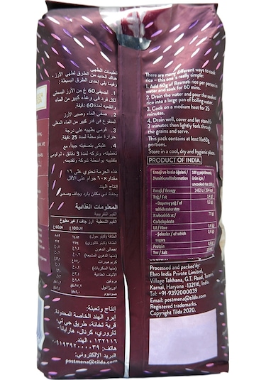 Tilda Kahverengi Basmati Pirinci Tilda 1 KG