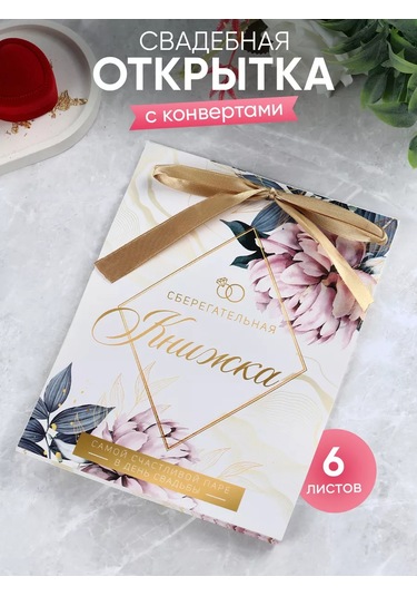 Simaland Düğün İçin Tasarım Kurşun Kalemli Düğün Kartı Kuytuğunu Anımlayarak 223680498