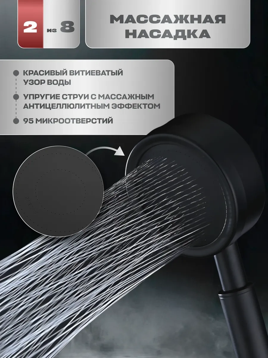 Lava Arte Bu Siyah Metal Duş Başlığı Hortumlu Bir Üründür. 377206469 Siyah