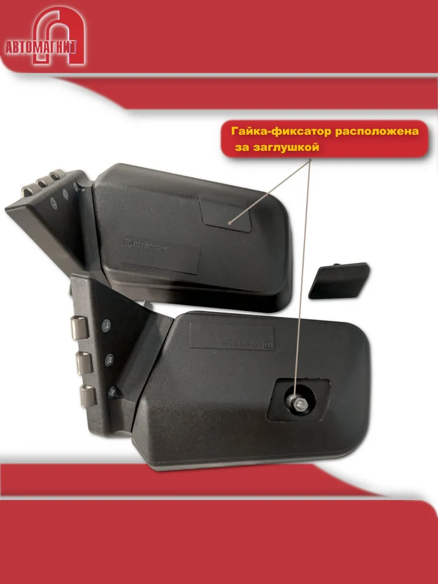 Grandrıal Vaz-2101 21011-21073 İçin Yan Aynalar Seti 138618854