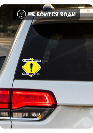 Fosti Araba İçin İsteri Arka Cam Etiketi 326591859