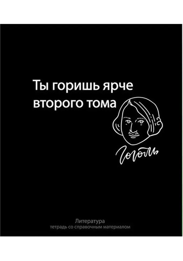 Calligrata Ders Defteri Çizgili, Edebiyat 48 Yaprak 155148796