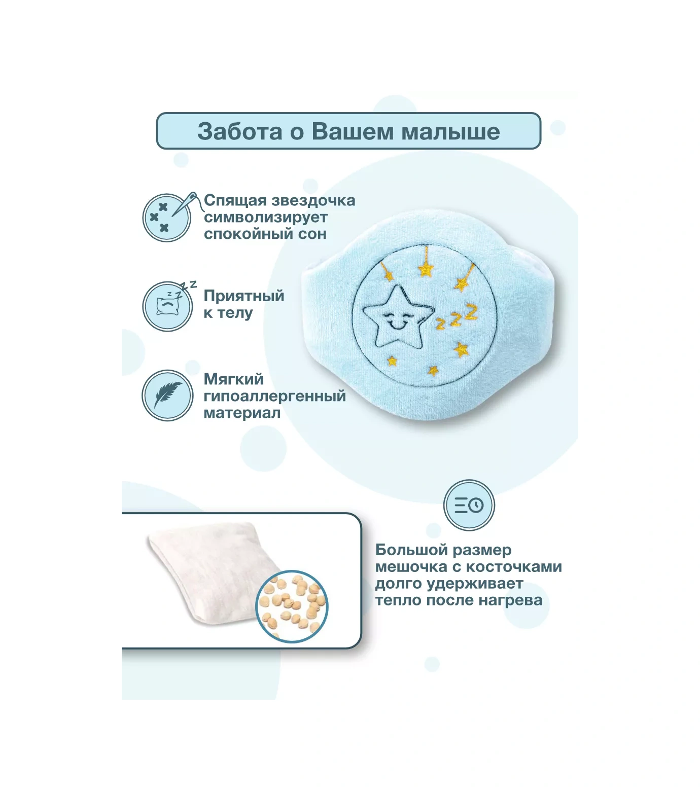 Santileka 0+ Yenidoğanlar İçin Keten Tohumlu Kolik Isıtıcı Yastığı 214131336