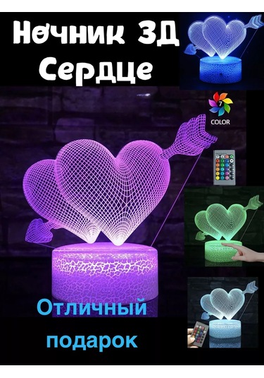 Amelief 3d Gece Lambası Kumanda İle 205618447 Sütlü