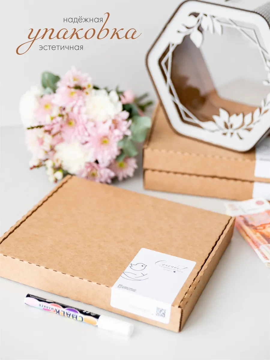 Conest Düğün, Aile Bankası, Para Kasası 161637128