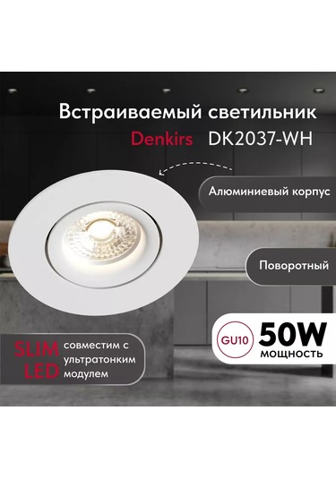 Denkirs Gömme Tavan Lambası Led Dk2037-wh 245344239 Beyaz