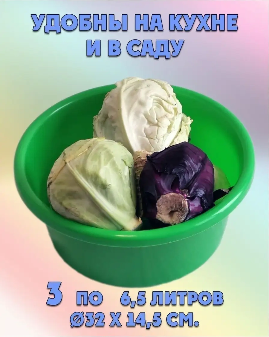 Lpm Leğen - Kase Özellikle Dayanıklı 5 Parçalık Set. 99767901