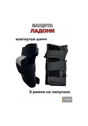 Hanox Koruma Seti 212817165