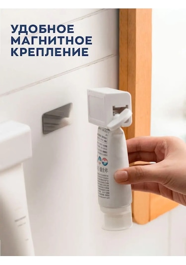 İort Diş Macunu Tüpü İçin Duvara Monte Sıkıştırıcı Pompası 160105181 Beyaz