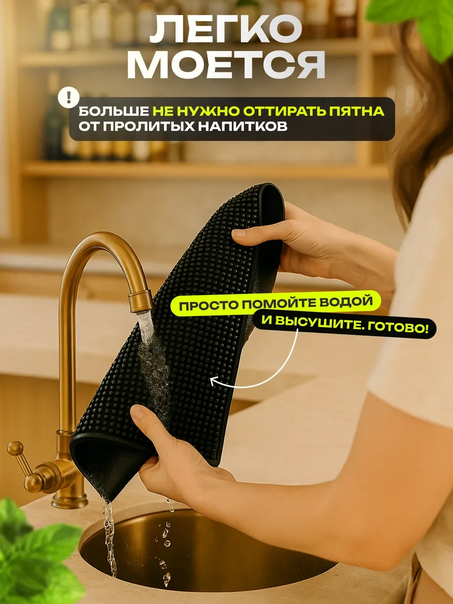 Ro'shel Bar Halısı 449786773 Siyah