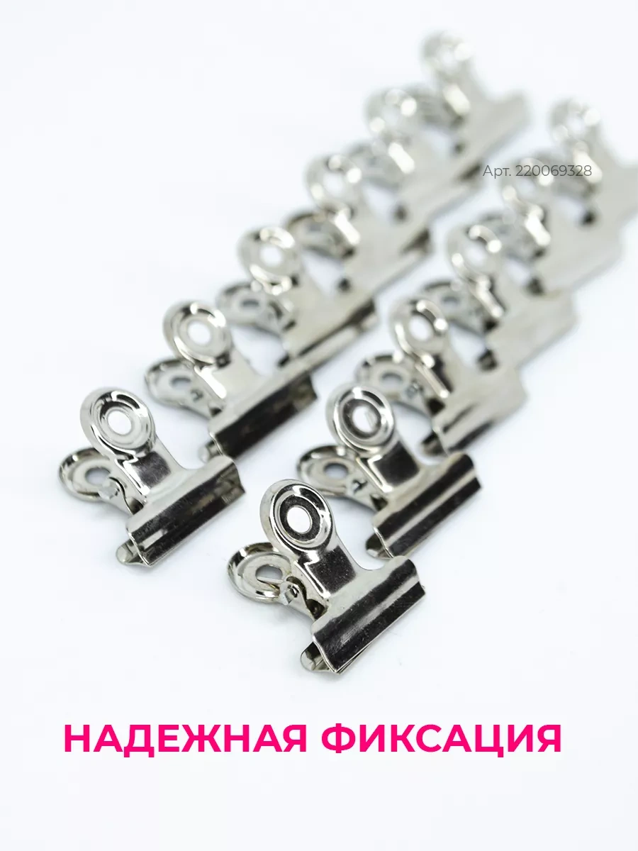 Happy Life 12 Adet Metal Mutfak Poşet Kapağı. 220069328 Krom