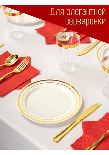 Odnorazovaa Posuda Dla Prazdnika Mutfak İçin Plastik Tek Kullanımlık Tabak S 374618149 100 adet