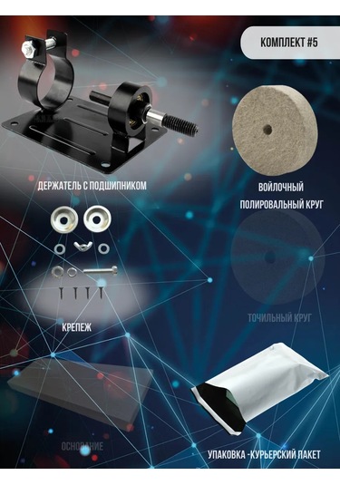 Alicia&bro Matkap İçin Keçe Cilalama Ve Bileme Ucu 303928923