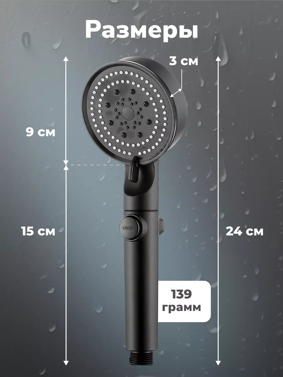 Homeresurs Duş Başlığı Masajlı 233729409 Siyah