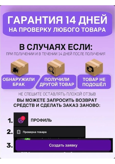 Nika Merdiven İçin Tepsi 151945646