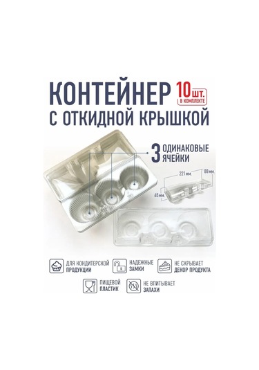 Tpt Kauri Kabuğundan Tek Kullanımlık Kek Kabı, 10 Adet 144772460 100 adet