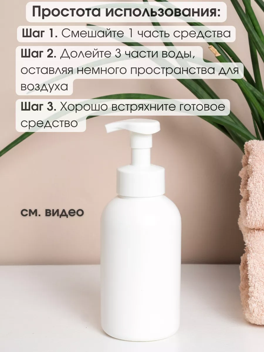 Aromaflow Banyo Ve Mutfak İçin Sıvı Sabun Köpüklü Dağıtıcı 223380981 Beyaz
