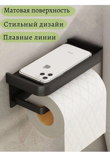 Valemı's Çekmeceli Siyah Tuvalet Kağıdı Tutucu 143082906 Siyah